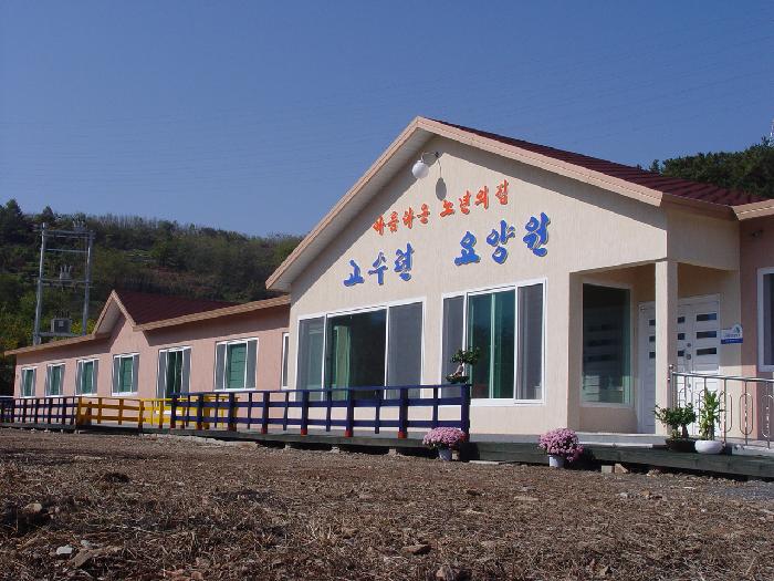 아람전문요양원 이미지 5