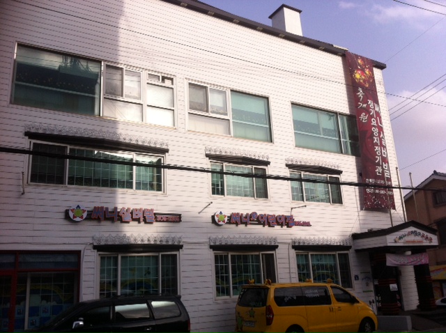 써니요양원 이미지 22