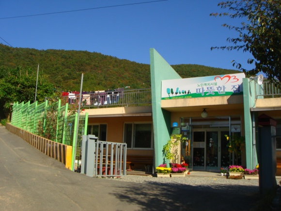 따뜻한집 이미지 7