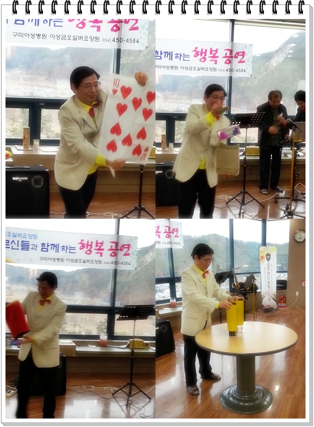 아성금오실버요양원 이미지 27