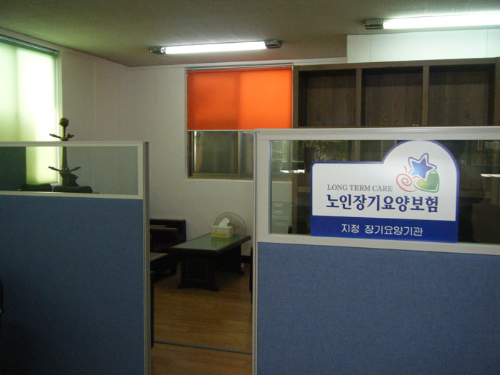 효드림실버홈 이미지 15