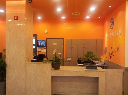 연세노인전문요양원 이미지 5