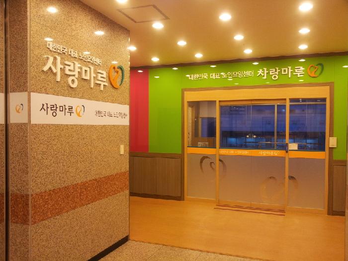 포천사랑마루 이미지 3