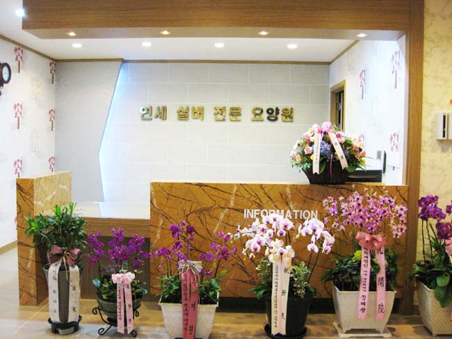 더 연세실버전문요양원 이미지 4