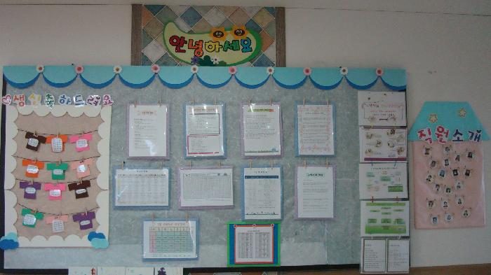 연세요양센터 이미지 9