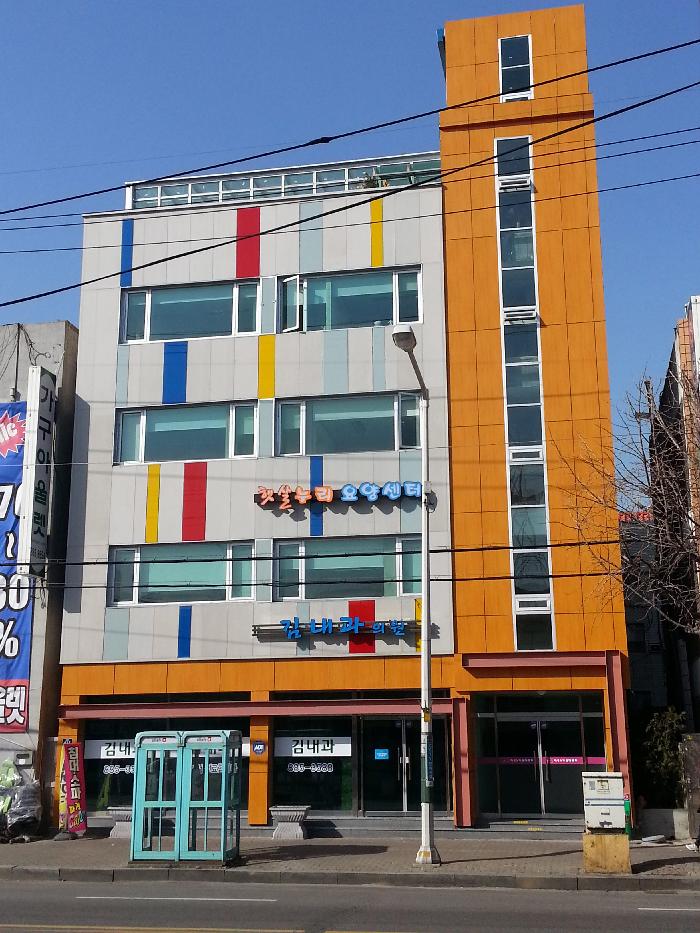 햇살누리요양센터