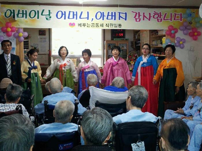 베푸는 공동체 이미지 13