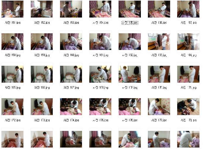 유달요양원 이미지 18