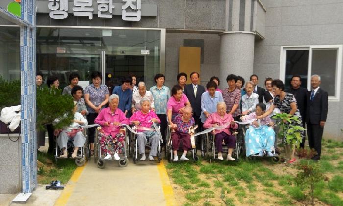 행복한집 이미지 7