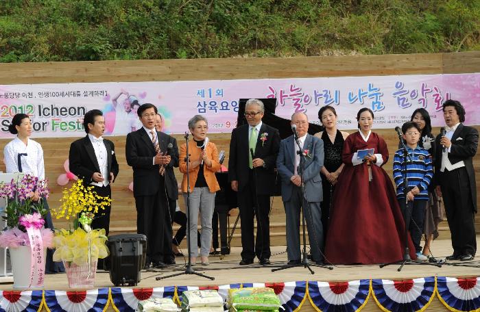 삼육요양원 이미지 16