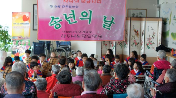 나주시노인요양원 이미지 28