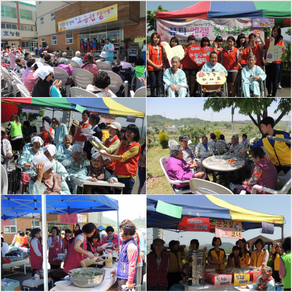 효능원노인전문요양원 이미지 8