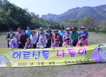 성모노인요양원 이미지 18