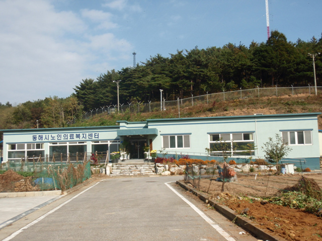 동해시노인의료복지센터 이미지 10