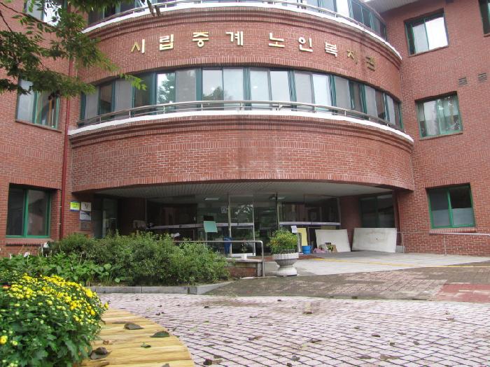 시립중계노인전문요양원 이미지 7