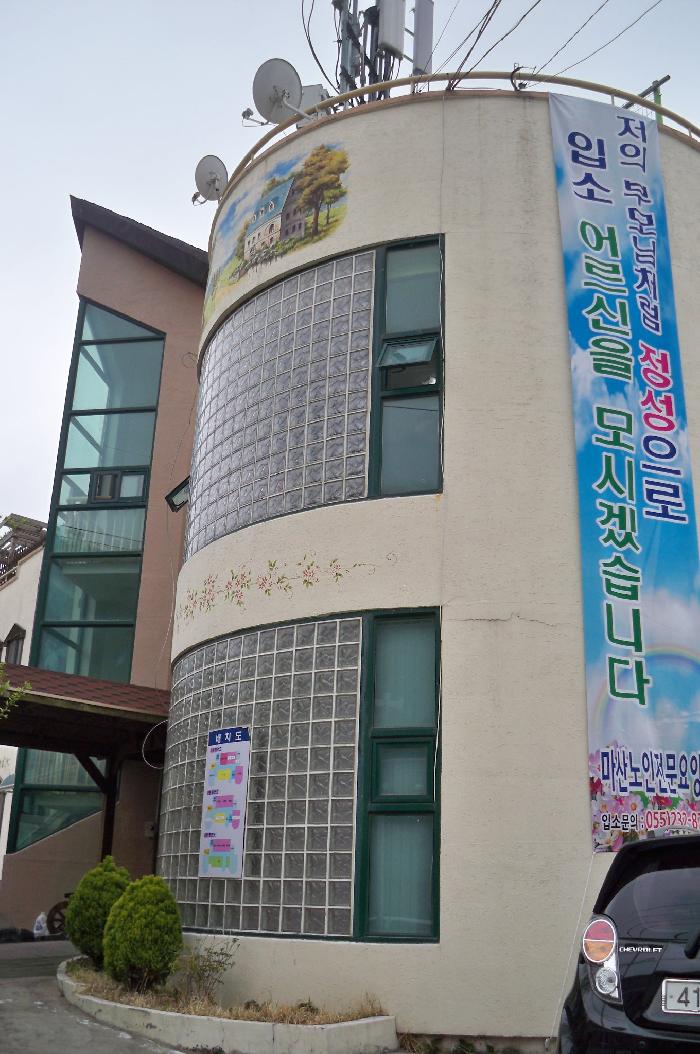 마산노인전문요양원 이미지 8