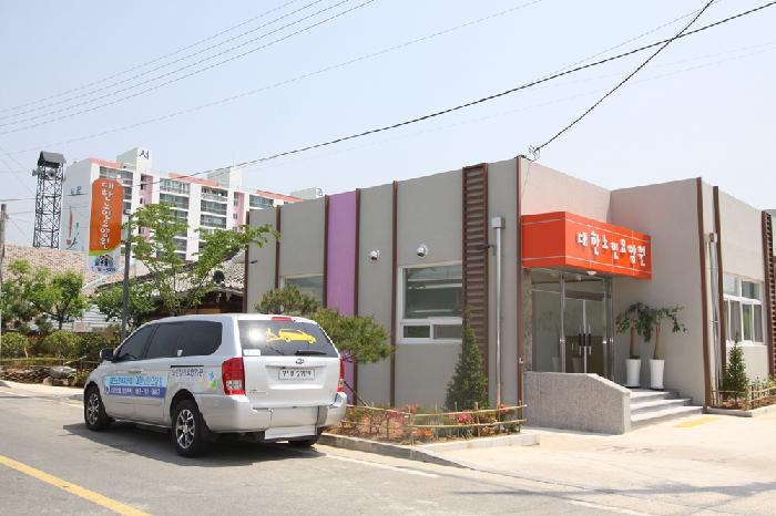 대한노인요양원 이미지 17