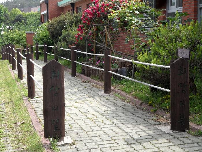 나주시노인요양원 이미지 25