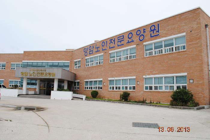 영암노인전문요양원 이미지 5