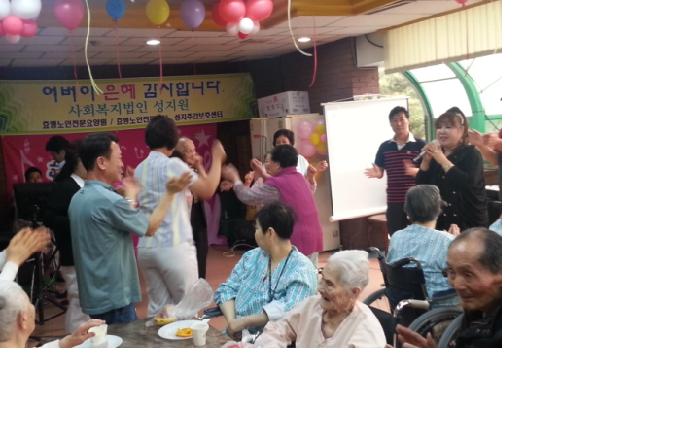 효행노인전문요양원 이미지 11