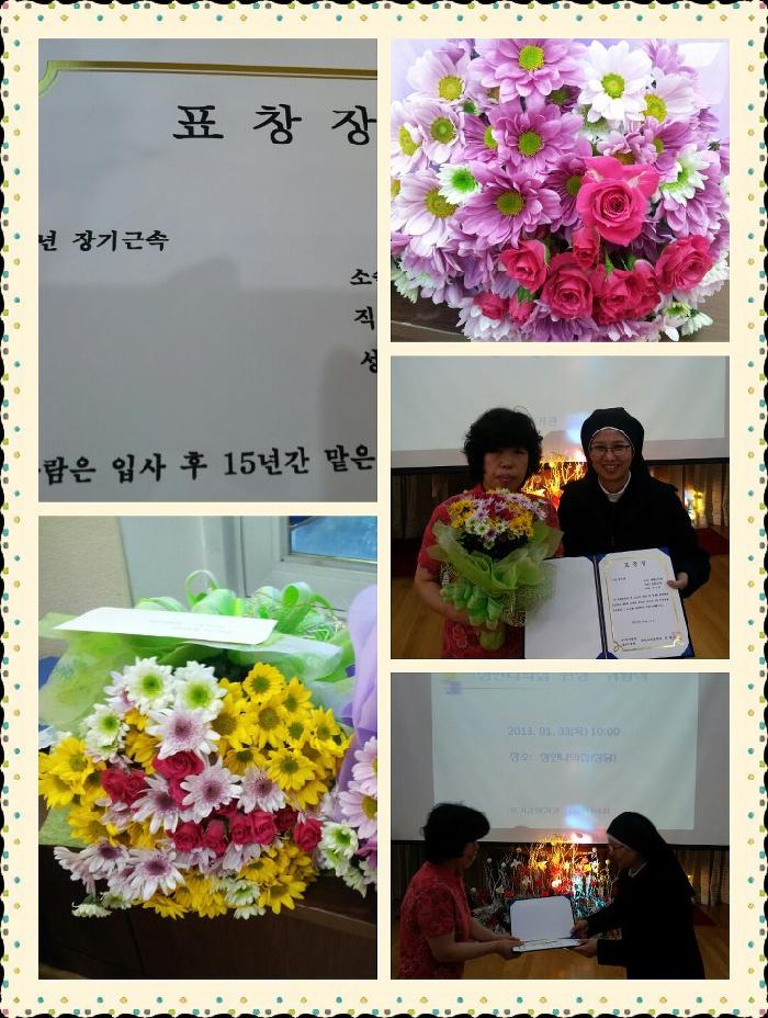 성안나의집 이미지 18