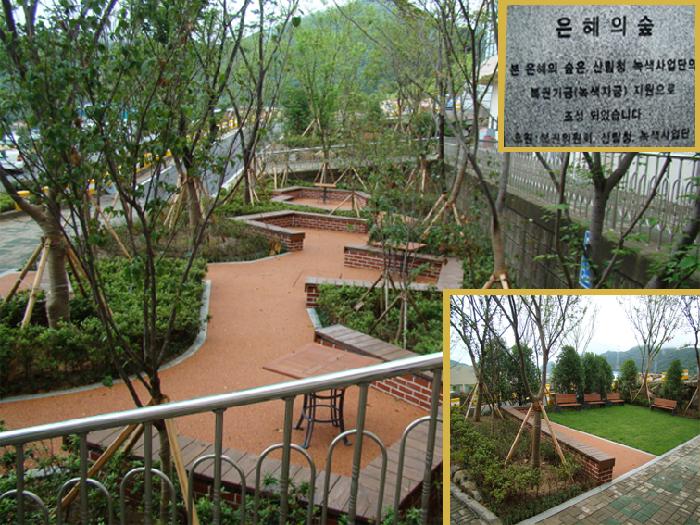 기장실버홈 이미지 4