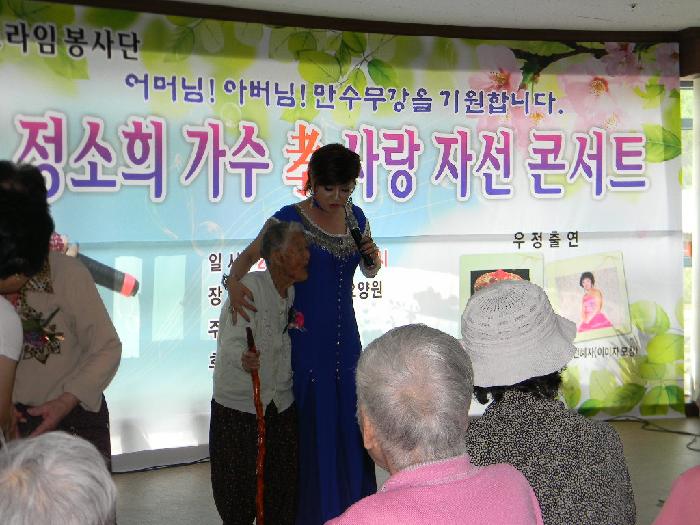 장흥노인전문요양원 이미지 38