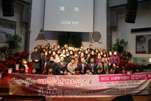 인천신생요양원 이미지 25