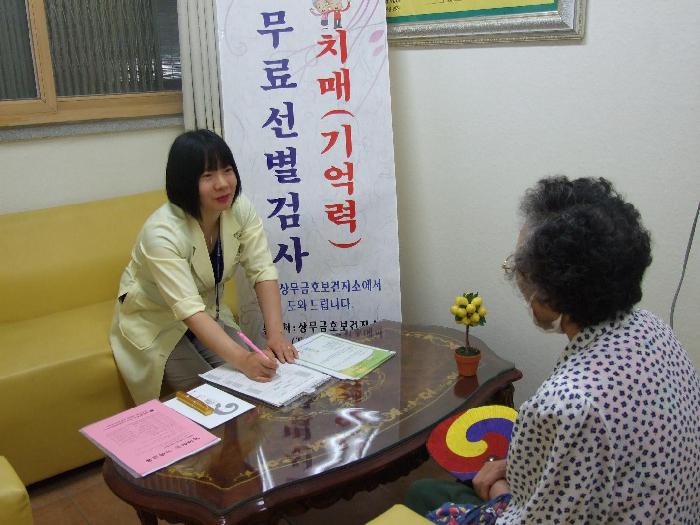 세실리아요양원 이미지 9