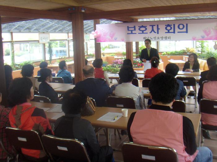 해남노인요양센터 이미지 13