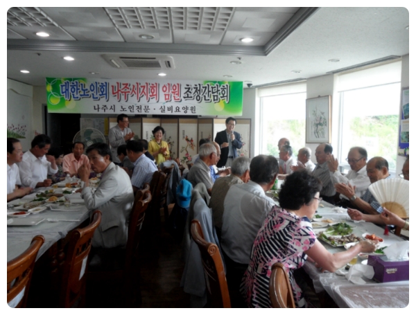 나주시노인요양원 이미지 38