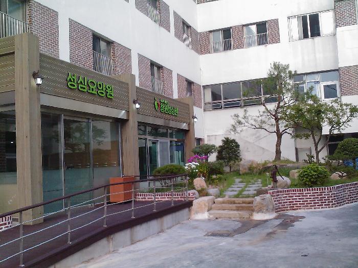 창원성심요양원 이미지 25