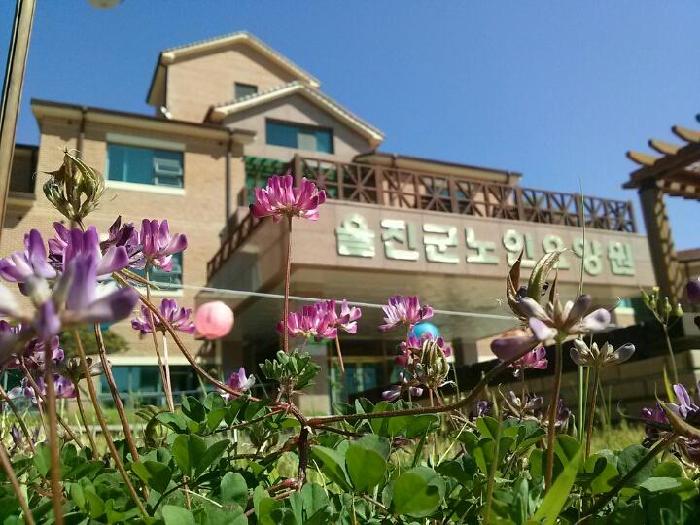 울진군노인요양원 이미지 4