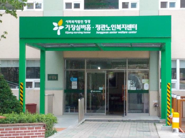 기장실버홈 이미지 11