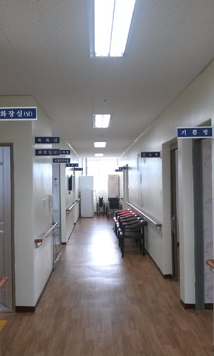 중인노인요양원 이미지 2