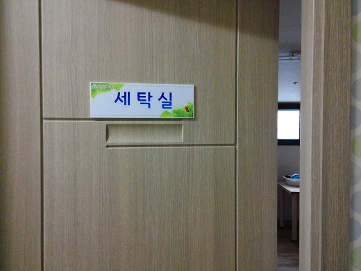 행복마을 이미지 12