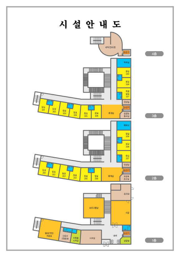 벧엘요양원 이미지 13