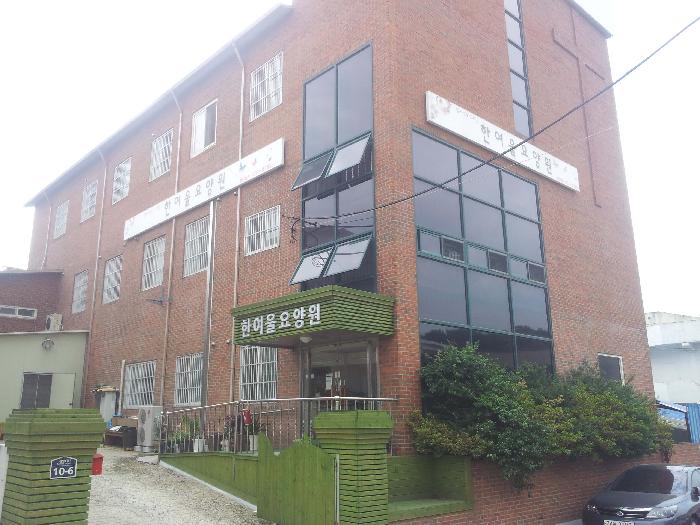 한여울요양원 이미지 11