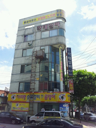 팔공어르신요양원 동촌센터 이미지 2