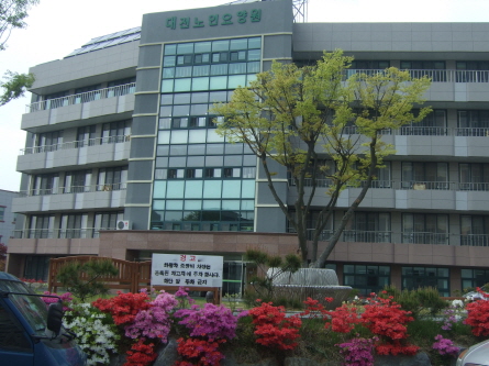 대전노인요양원 이미지 11