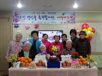 해피엔젤요양센터 이미지 12