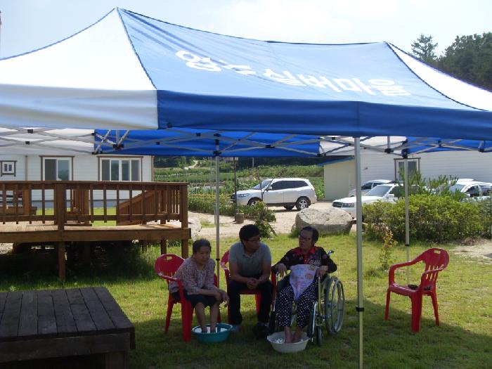 영주실버마을 이미지 14