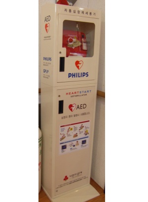 삼척효도노인요양원 이미지 11