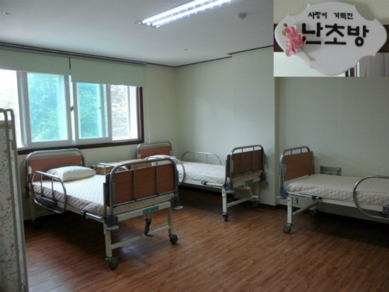 둥지요양원 이미지 6