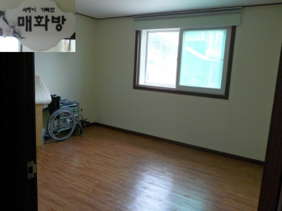 둥지요양원 이미지 5