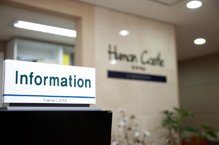 서울여자간호대학교 휴먼캐슬 이미지 7