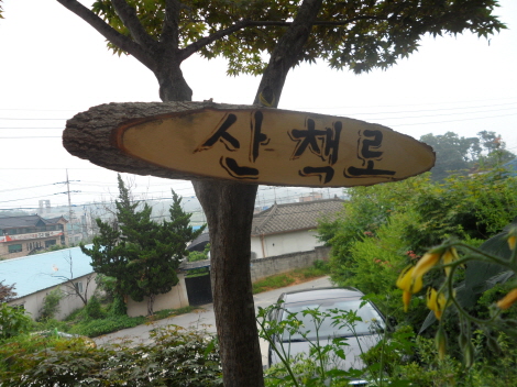 다솔너싱홈 이미지 8