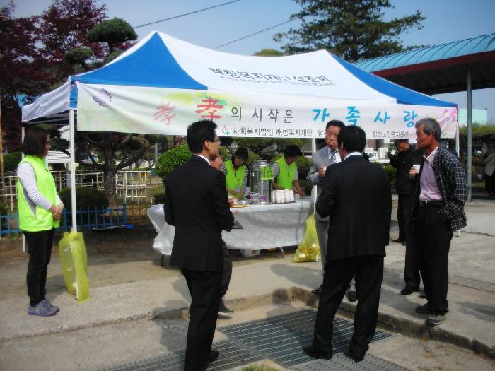 합천노인전문요양원 이미지 13