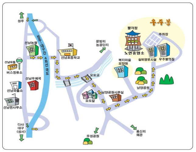 우주봉의집 이미지 2