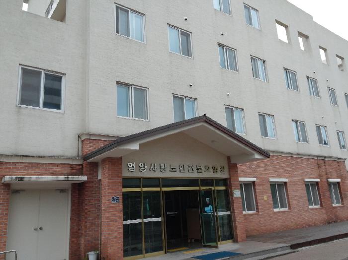 영양사랑노인전문요양원 이미지 8